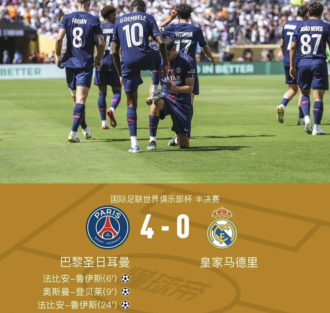 NBA总决赛今夜走向成谜，皇家马德里扳平良机，赛场秩序良好，临场指挥获称赞的简单介绍