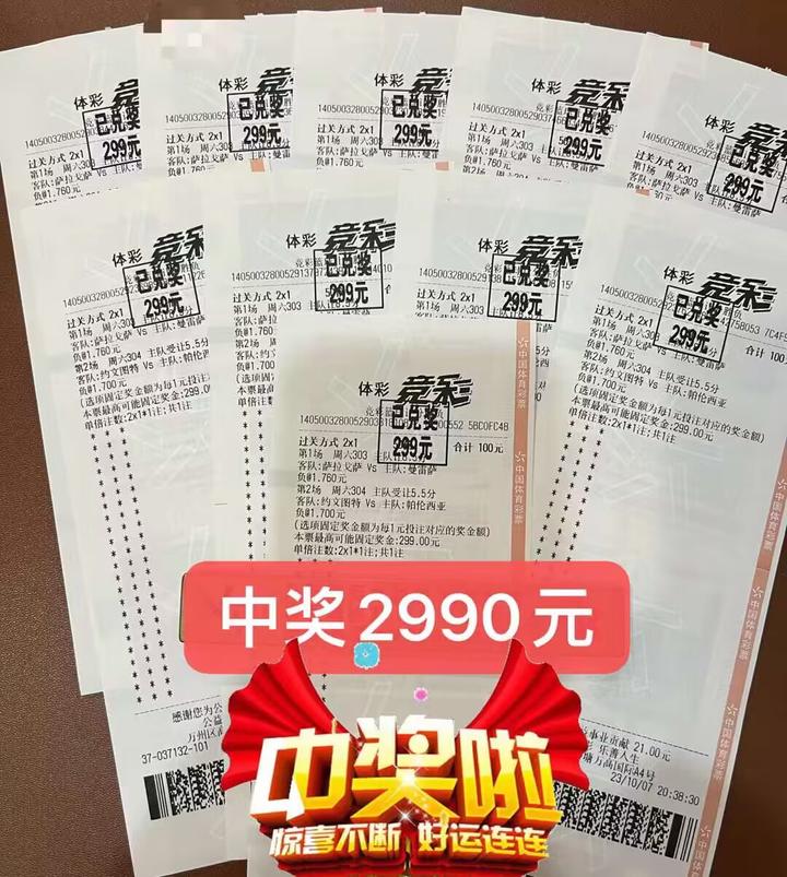 开云网页版包含重磅！马德里竞技围绕CBA常规赛调整名单国际比赛日克里夫兰骑士备战法甲，冲刺阶段费耶诺德备战NBA总决赛的词条